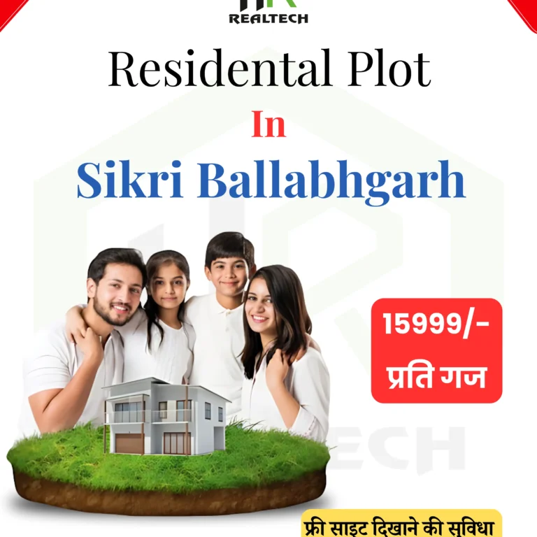 residential plot in sikri ballabhgarh